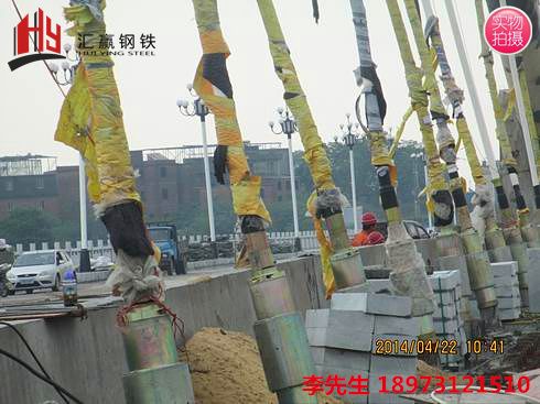 預應力錨具