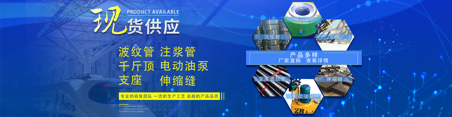 精軋螺紋鋼